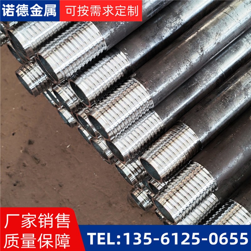南京环向布置超前小导管